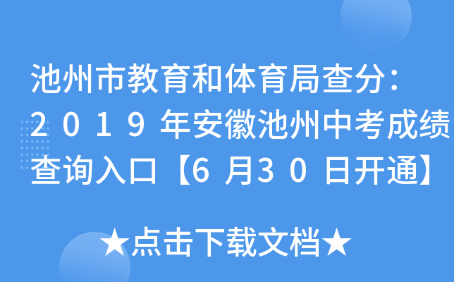 нwֲ֣2019갲ճпɿԃ?ni)ڡ?30_ͨ