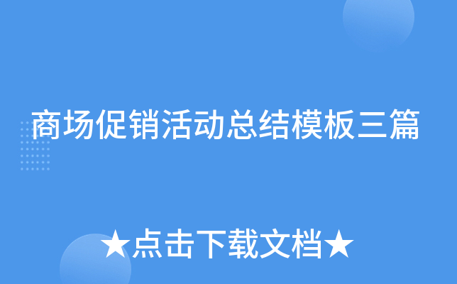 �̳�������ܽ�ģ����ƪ