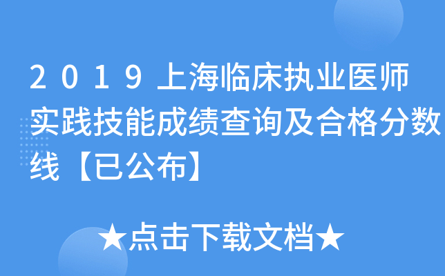 2019ϺR(zh)I(y)t(y)`ܳɿԃϸ?jn)?sh)ѹ
