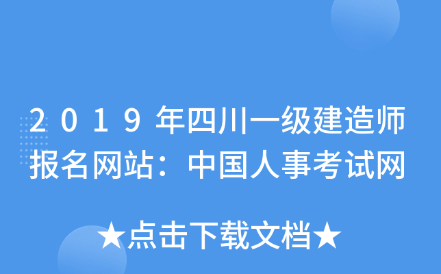 2019Ĵһ쎟W(wng)վЇ¿ԇW(wng)