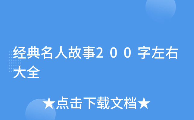 (jng)˹200Ҵȫ