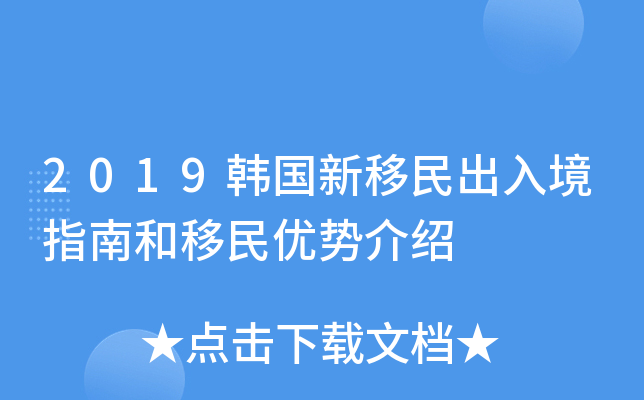 2019n뾳ָϺ(yu)ݽB