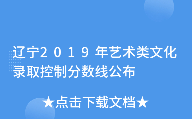 |2019ˇgĻȡƷ֔(sh)