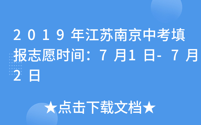2019꽭KϾп(bo)־Ըr(sh)g71-72