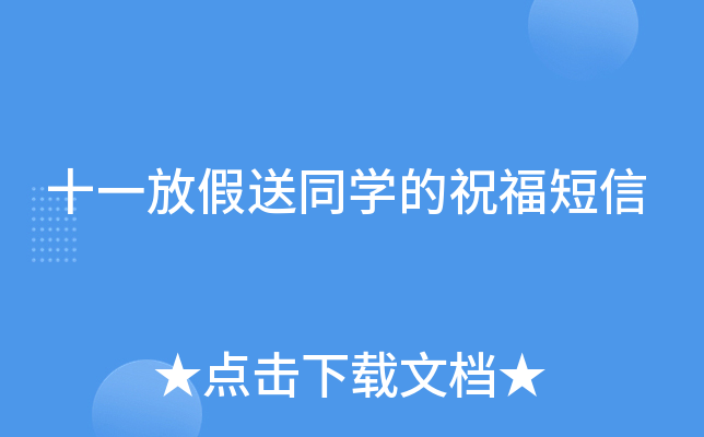 ʮһżͬW(xu)ף