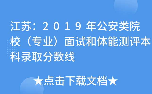 K2019깫ԺУI(y)ԇwܜy(c)u(png)ȡ?jn)?sh)