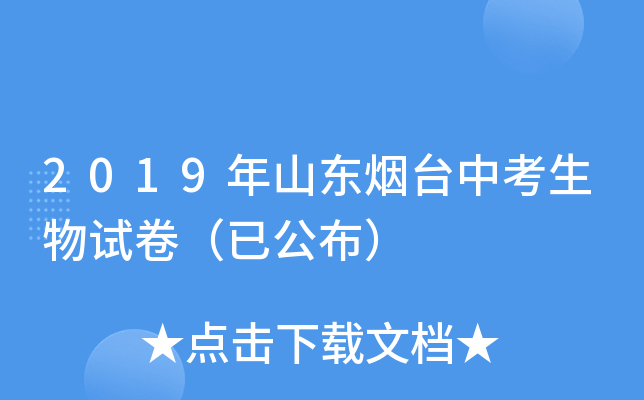 2019ɽ|_(ti)пԇѹ
