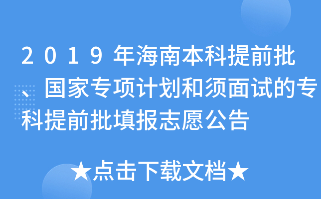 2019꺣ϱǰҌӋԇČǰ־Ը