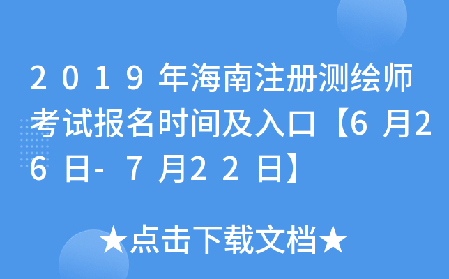 2019꺣ע(c)y(c)Lԇ(bo)r(sh)gڡ626-722ա