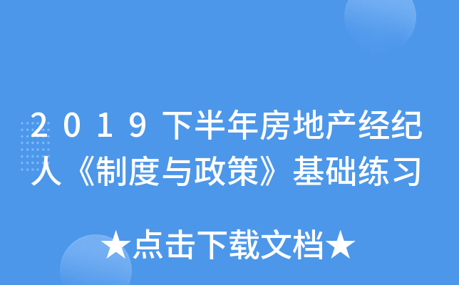 2019°귿خa(chn)(jng)oˡƶcߡA(ch)