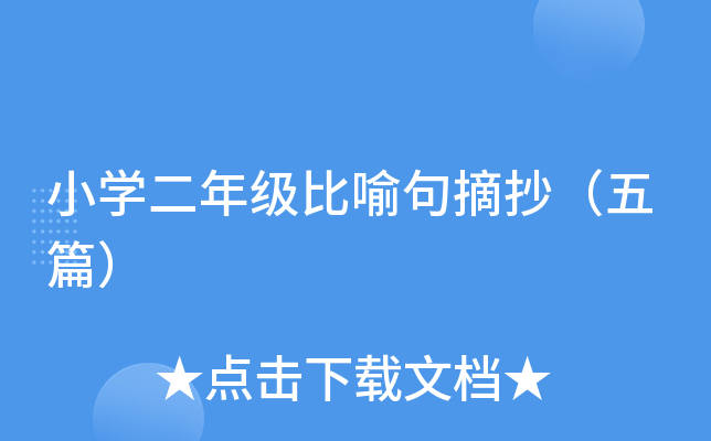 СW(xu)꼉(j)ժƪ