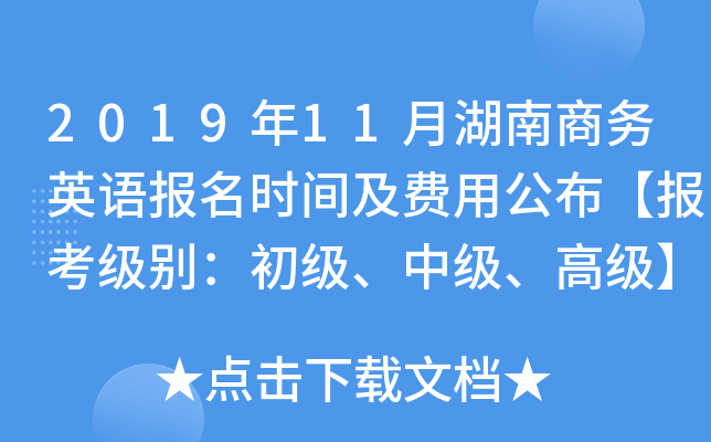 201911º̄ӢZrgMù󿼼eм߼
