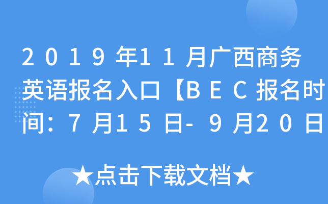 201911V̄(w)ӢZڡBECrg715-920ա