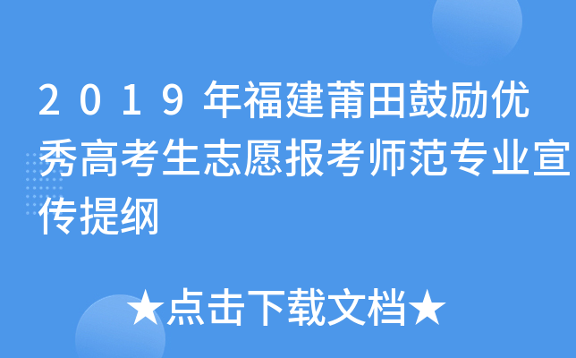 2019긣Ą(l)(yu)߿־Ը(bo)I(y)V