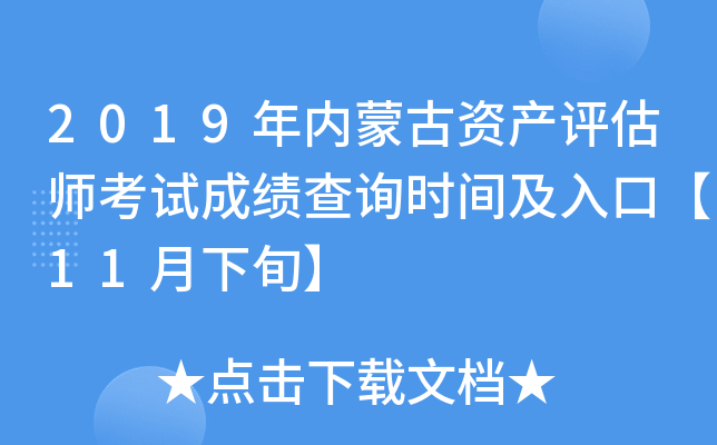 2019(ni)ɹYa(chn)u(png)ԇɿԃr(sh)gڡ11Ѯ