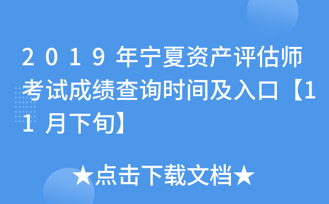 2019ꌎYa(chn)uԇɿԃr(sh)gڡ11Ѯ