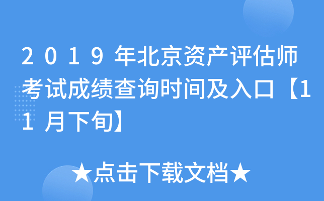 2019걱Ya(chn)uԇɿԃrgڡ11Ѯ