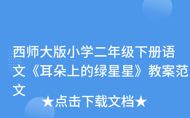 СW(xu)꼉(j)(c)Z(y)ġϵľGǡ̰