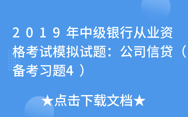 2019м(j)yЏĘI(y)YԇģMԇ}˾J俼(x)}4