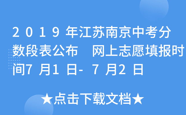 2019꽭KϾп?jn)?sh)α W(wng)־Ըrg71-72