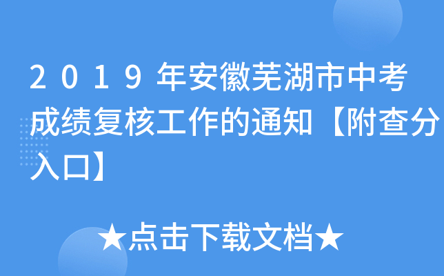 2019갲ʏпɿͺ˹֪ͨڡ