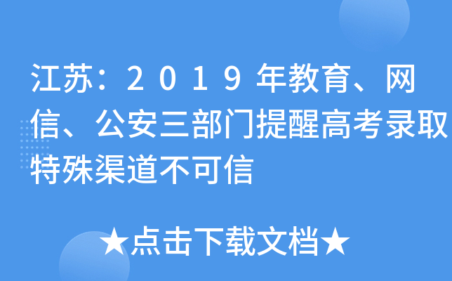 K2019W(wng)TѸ߿ȡ