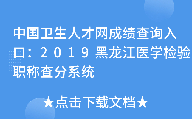 Їl(wi)˲žWɿԃڣ2019t(y)WzQϵy(tng)