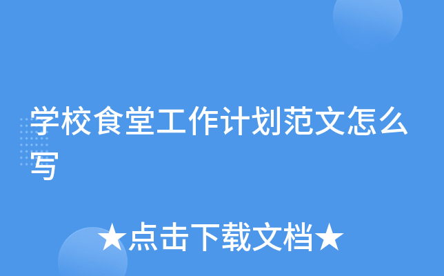 W(xu)УʳùӋ(j)ô