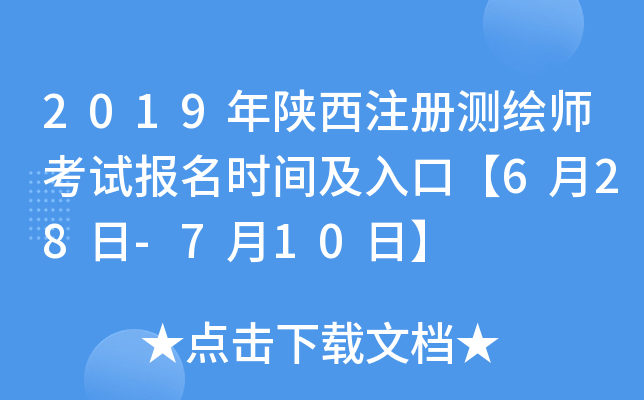 2019ע(c)y(c)Lԇ(bo)r(sh)gڡ628-710ա