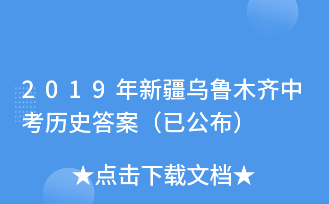 2019½ľRпvʷ𰸣ѹ
