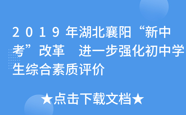 2019ꖡпĸ M(jn)һ(qing)ЌW(xu)C|(zh)u(png)r(ji)