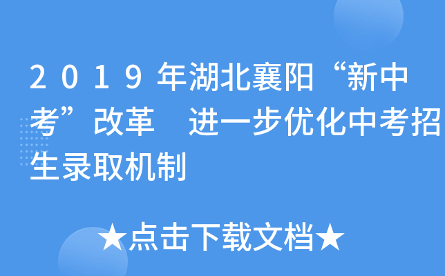 2019ꖡпĸ M(jn)һ(yu)пȡC(j)