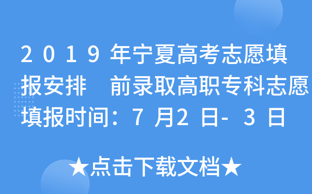 2019ꌎĸ߿־Ը ǰȡ־Ըrg72-3