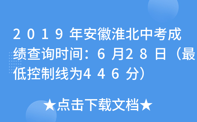 2019갲ջпɿԃr(sh)g628գͿƾ446֣