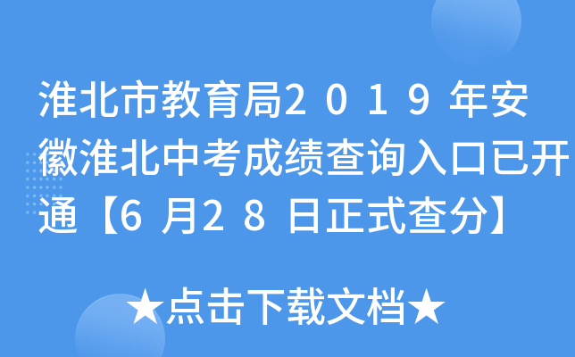 н2019갲ջпɿ(j)ԃ?ni)_ͨ628ʽ֡