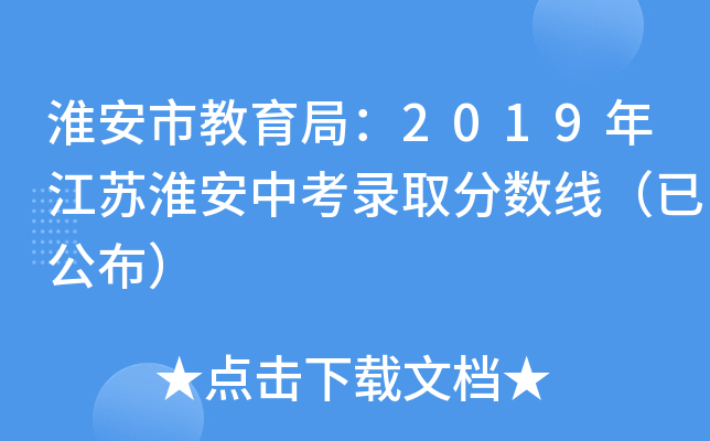 н֣2019꽭Kпȡ֔(sh)ѹ