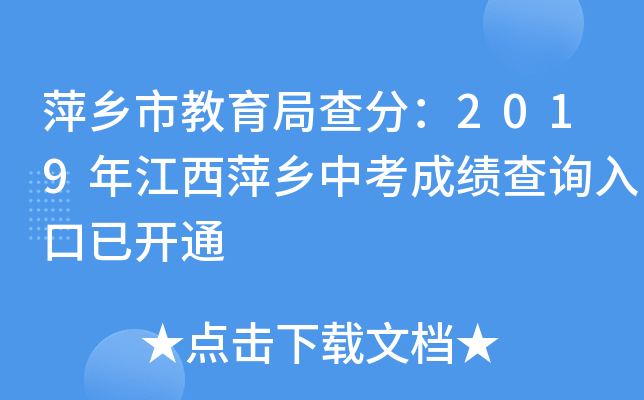 Ƽl(xing)нֲ֣2019꽭Ƽl(xing)пɿԃ?ni)_ͨ