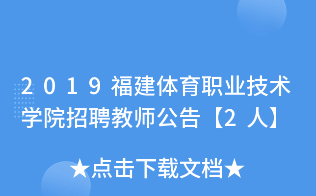 2019wI(y)g(sh)W(xu)ԺƸ̎桾2ˡ