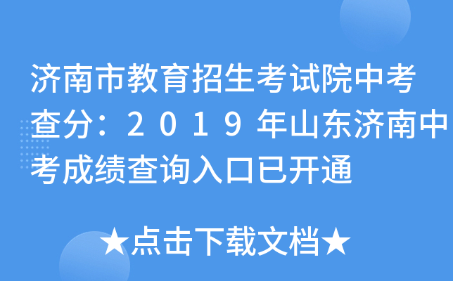 (j)нԇԺп֣2019ɽ|(j)пɿ(j)ԃ?ni)_ͨ
