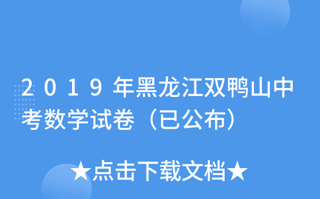 2019pɽп(sh)W(xu)ԇѹ
