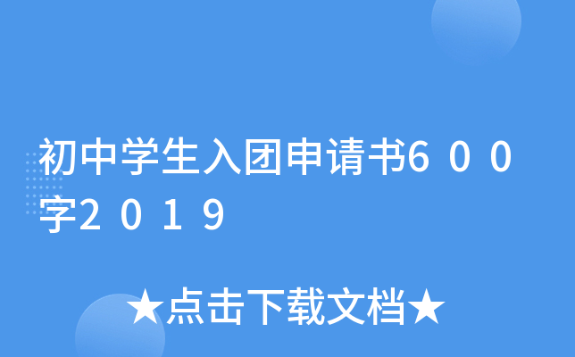 ЌWFՈ6002019