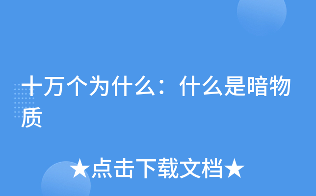 ʮf(wn)(g)ʲôʲôǰ|(zh)