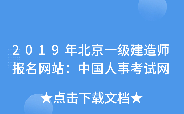2019걱һ(j)쎟(bo)W(wng)վЇ(gu)¿ԇW(wng)