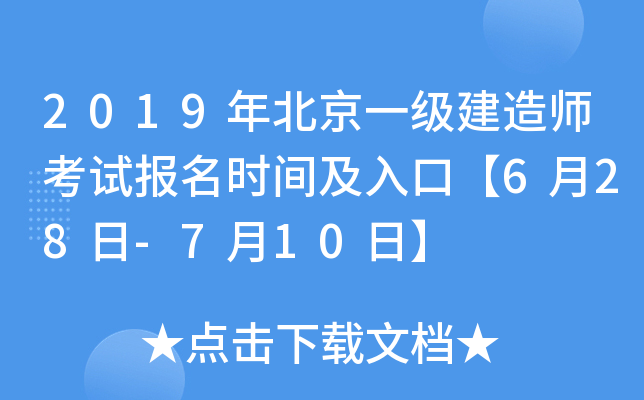 2019걱һ(j)쎟ԇ(bo)r(sh)gڡ628-710ա