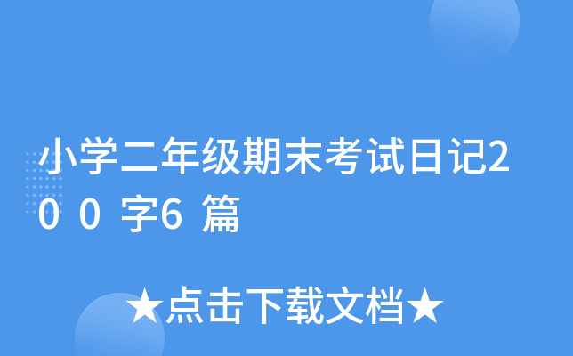 СW(xu)꼉(j)ĩԇӛ2006ƪ