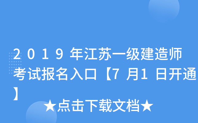 2019꽭Kһ(j)쎟ԇ(bo)ڡ71_ͨ