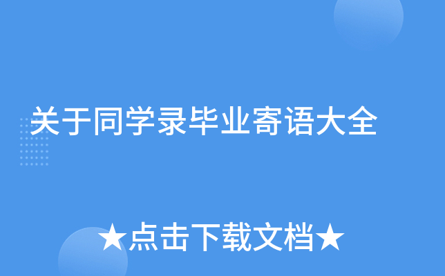 P(gun)ͬW(xu)䛮I(y)Z(y)ȫ