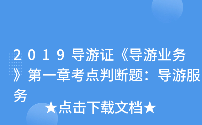 2019(do)C(do)ΘI(y)(w)һ¿cД}(do)η(w)