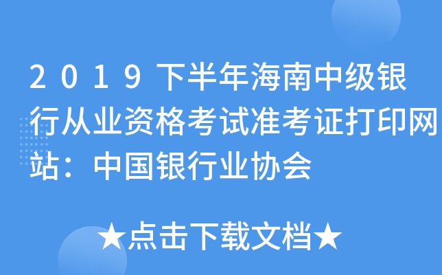 2019°꺣мyЏĘI(y)Yԇ(zhn)CӡW(wng)վЇyИI(y)f(xi)