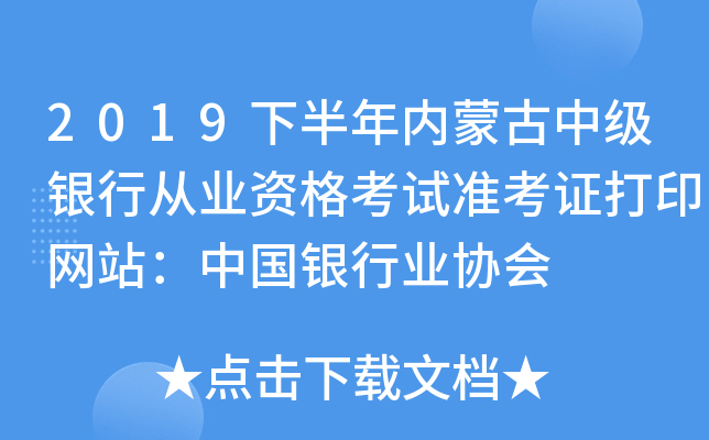 2019°(ni)ɹм(j)yЏĘI(y)Yԇ(zhn)CӡW(wng)վЇ(gu)yИI(y)f(xi)(hu)